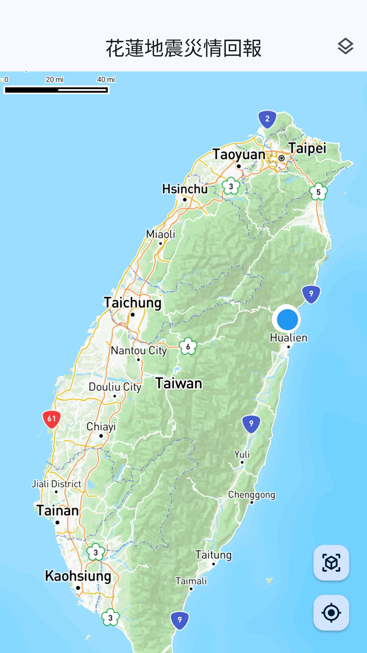 geoBingAn screenshot