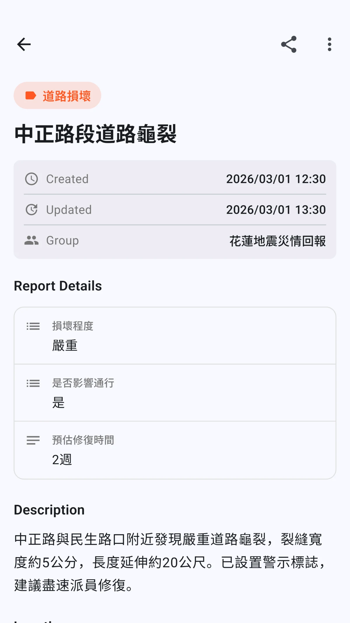 geoBingAn screenshot